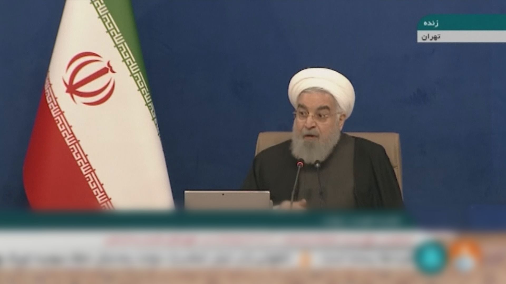 魯哈尼對特朗普要離開白宮感高興