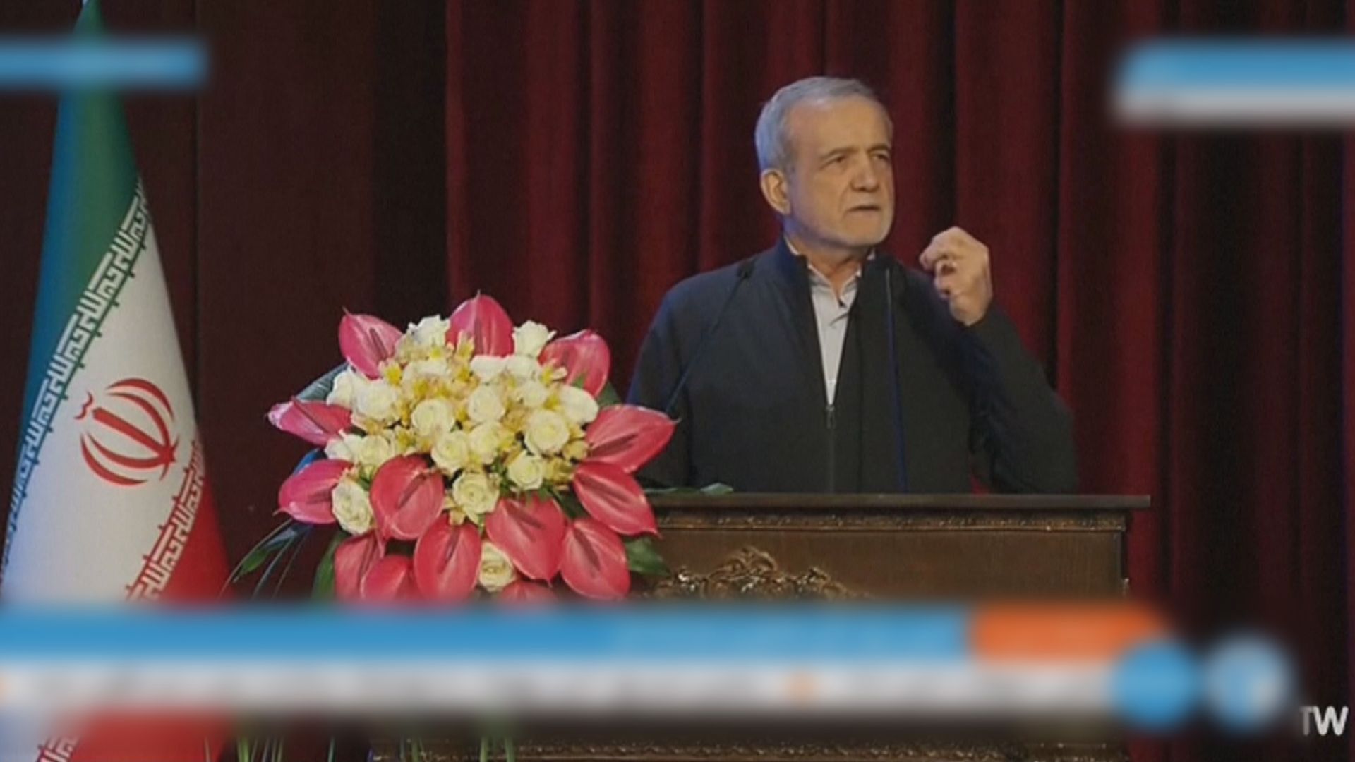 伊朗總統重申不尋求核武　不反對美國赴伊投資　特朗普警告伊朗若不棄核將面臨軍事行動