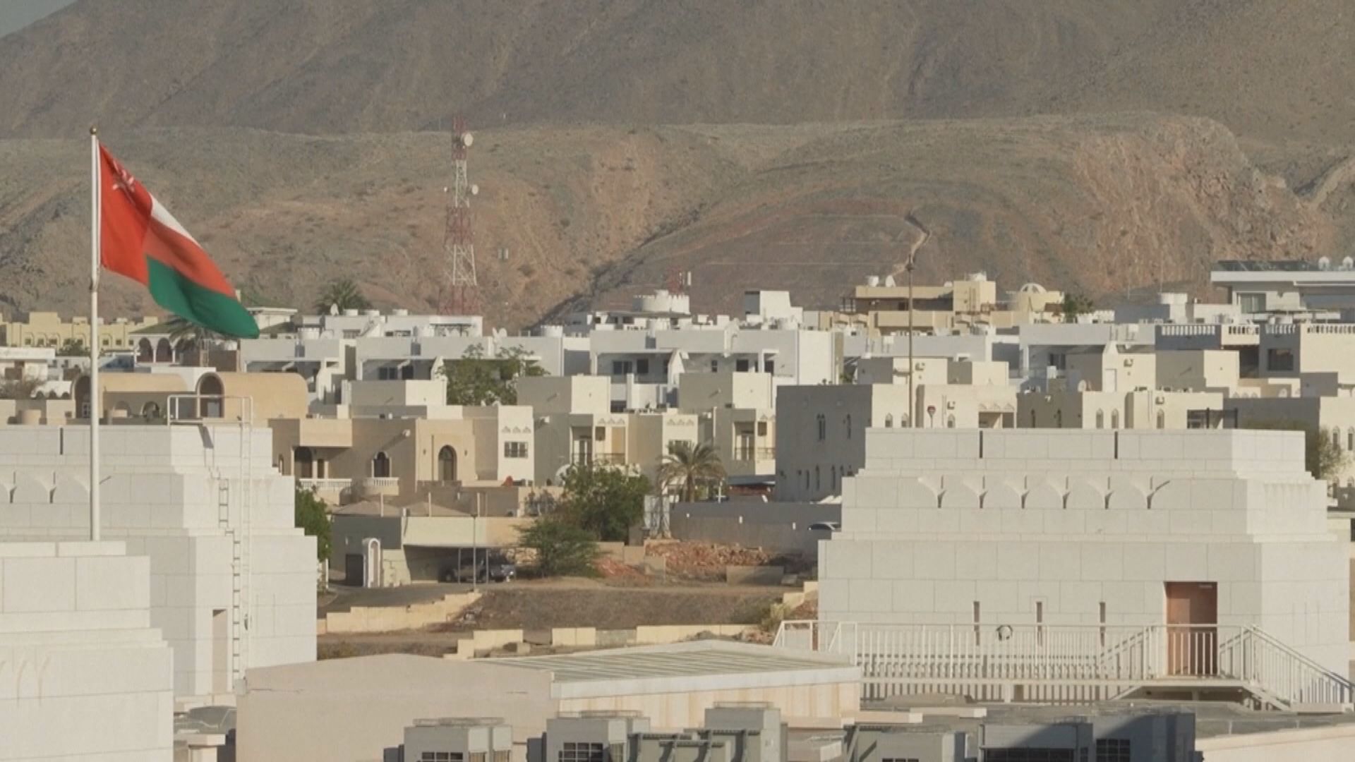 美國及伊朗第三輪核談判今日於阿曼舉行