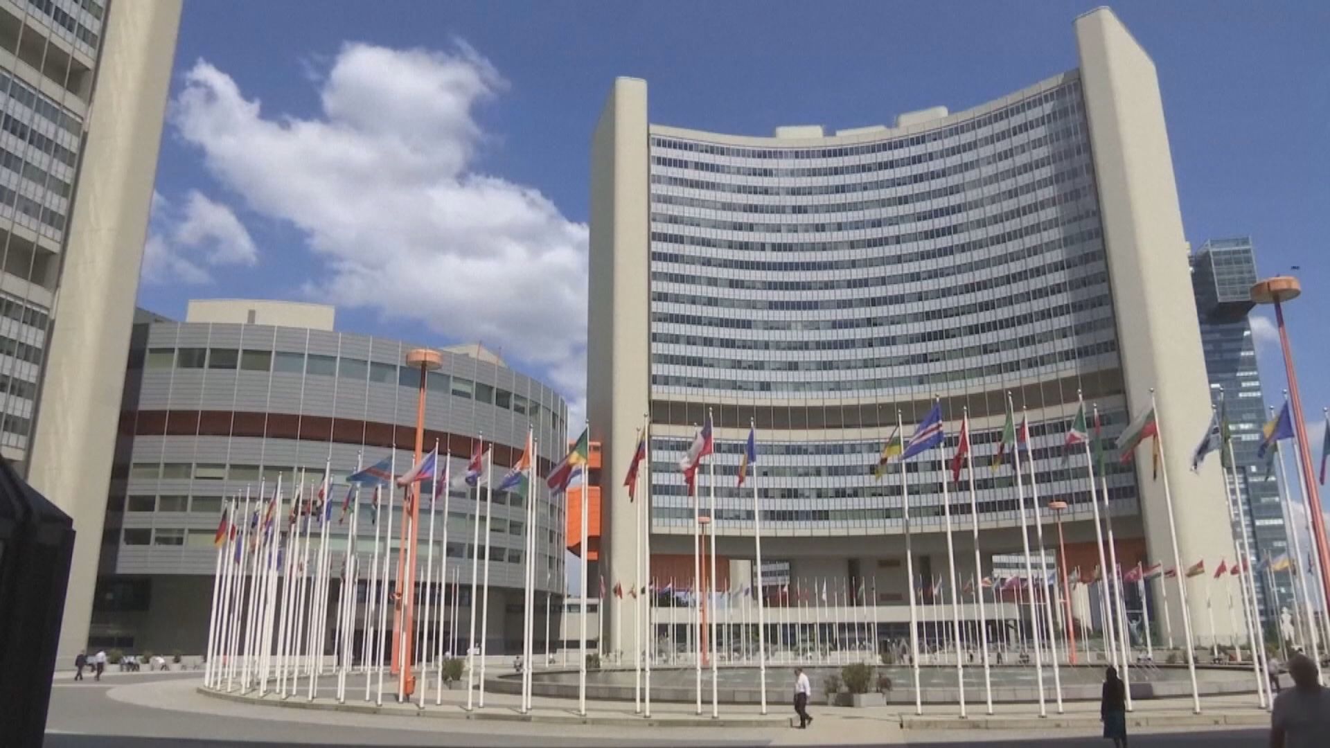 國際原子能機構決議指伊朗違反核不擴散義務