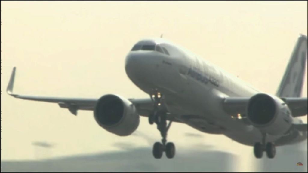 空中巴士獲批向伊朗出售首批十七架飛機