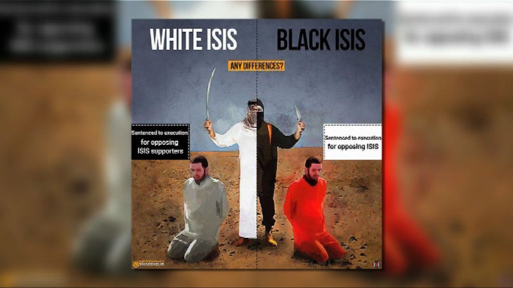 伊朗諷刺沙特同伊斯蘭國無異