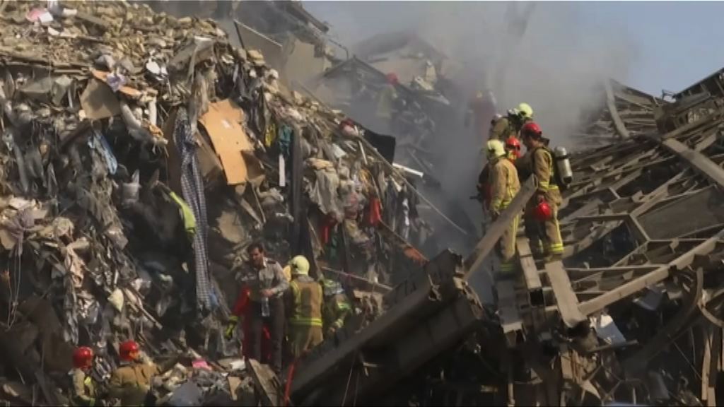 伊朗大廈起火倒塌卅名消防殉職