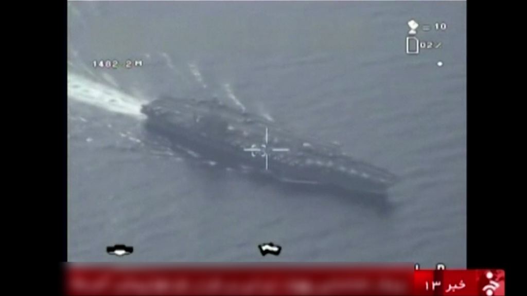 伊朗無人機飛越美國航母拍攝