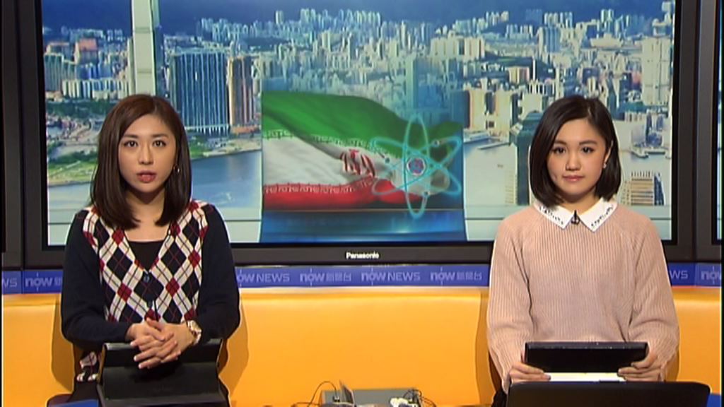 原子能機構結束調查伊朗發展核武