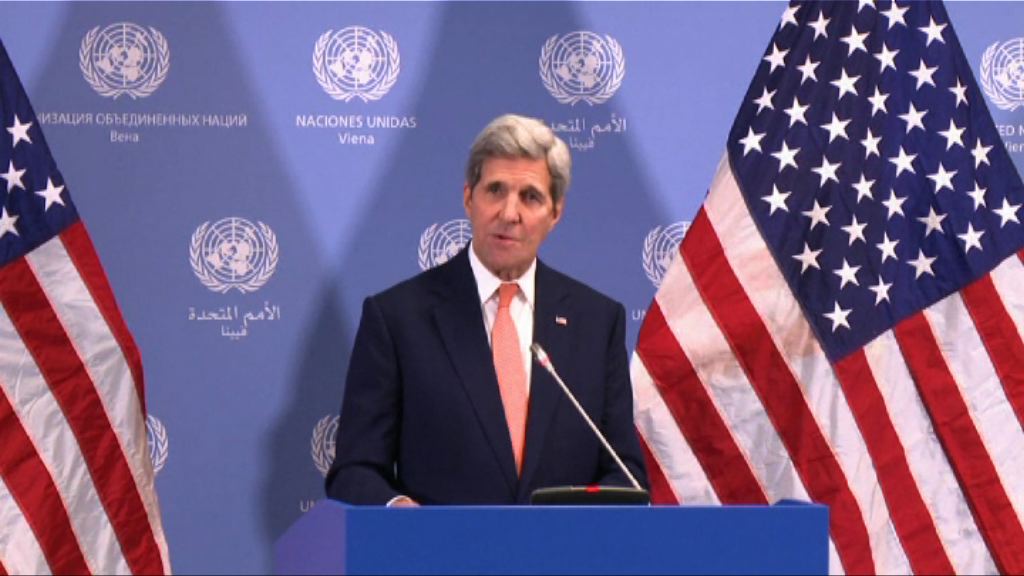 歐美解除針對伊朗經濟制裁