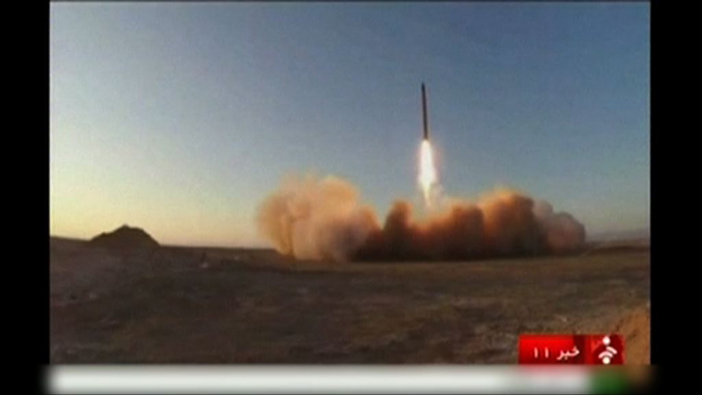 美國就伊朗試射導彈實施新制裁