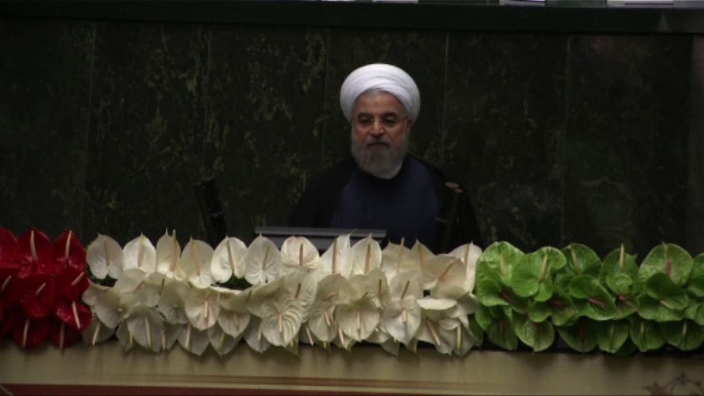 伊朗新一屆議會舉行就職典禮