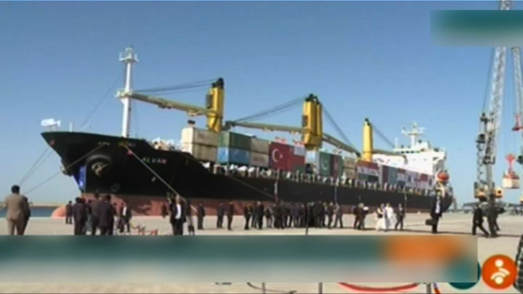 伊朗恰巴哈爾港完成首階段擴建