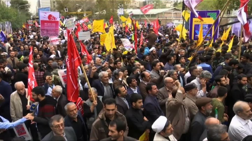 人質危機38周年伊朗有反美示威