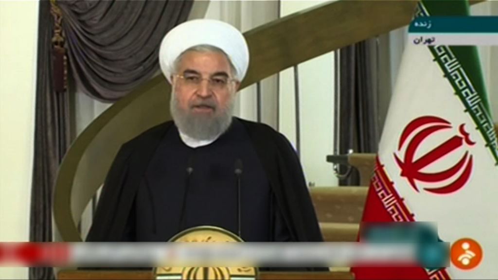 魯哈尼：伊朗一直遵守核協議