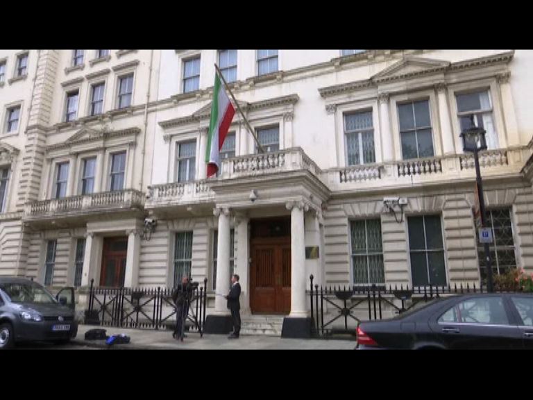 英國相隔四年重開駐伊朗大使館
