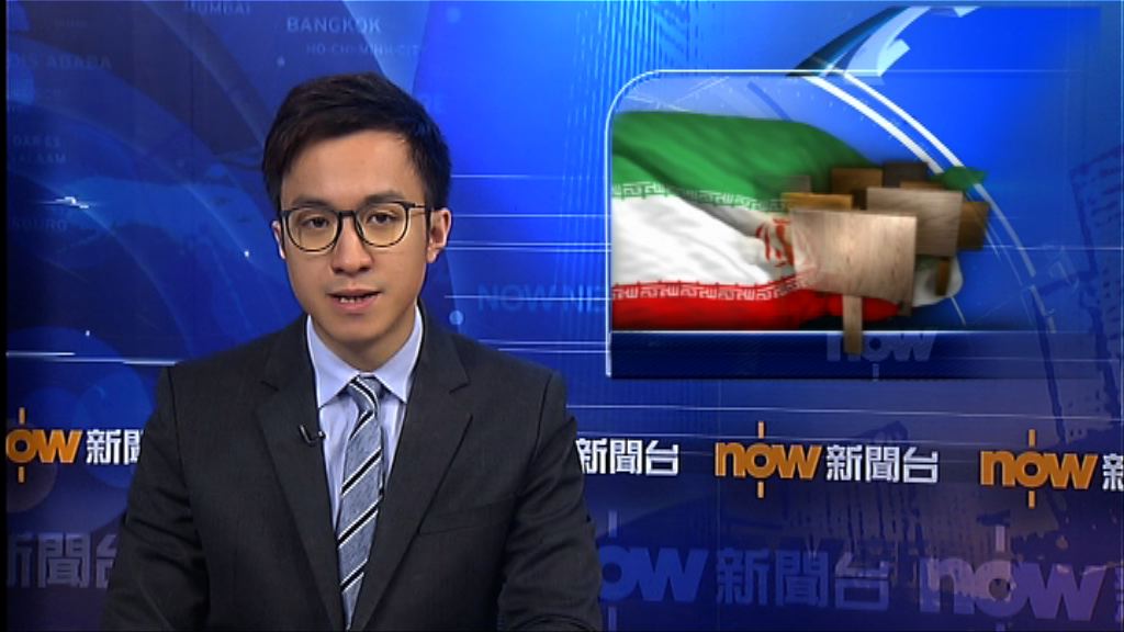 伊朗反政府示威持續軍方或介入平亂