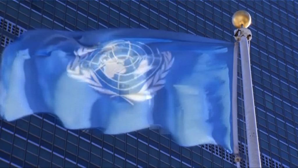 安理會周五召開會議商伊朗局勢