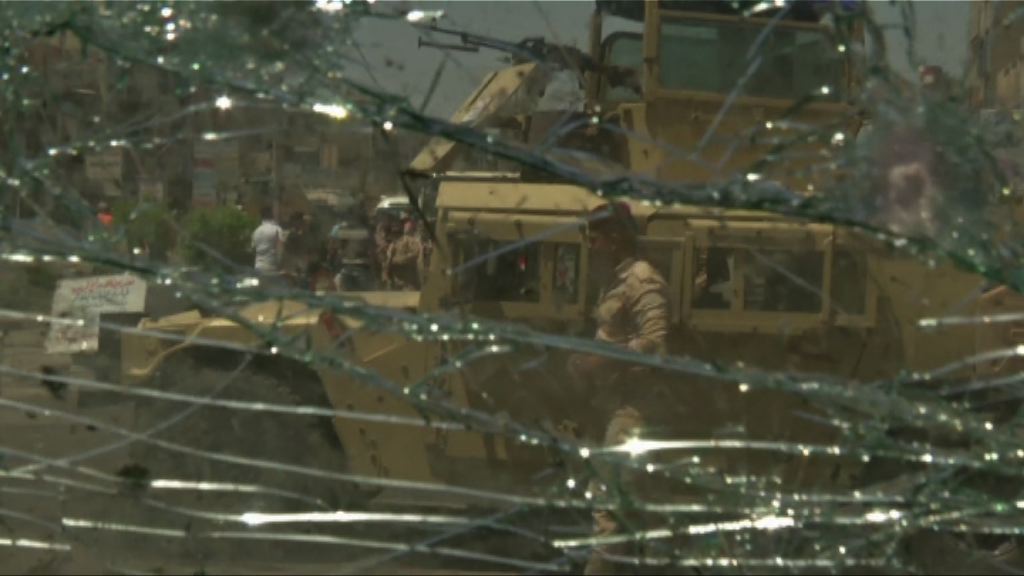 巴格達遭連環襲擊逾20人死