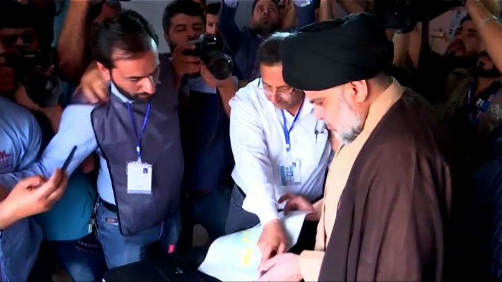 伊拉克大選　什葉派教士領導聯盟得票領先