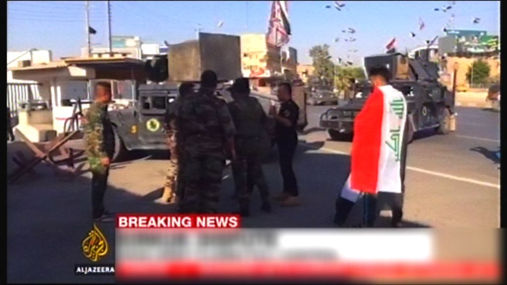 庫爾德警告伊拉克政府須付沉重代價