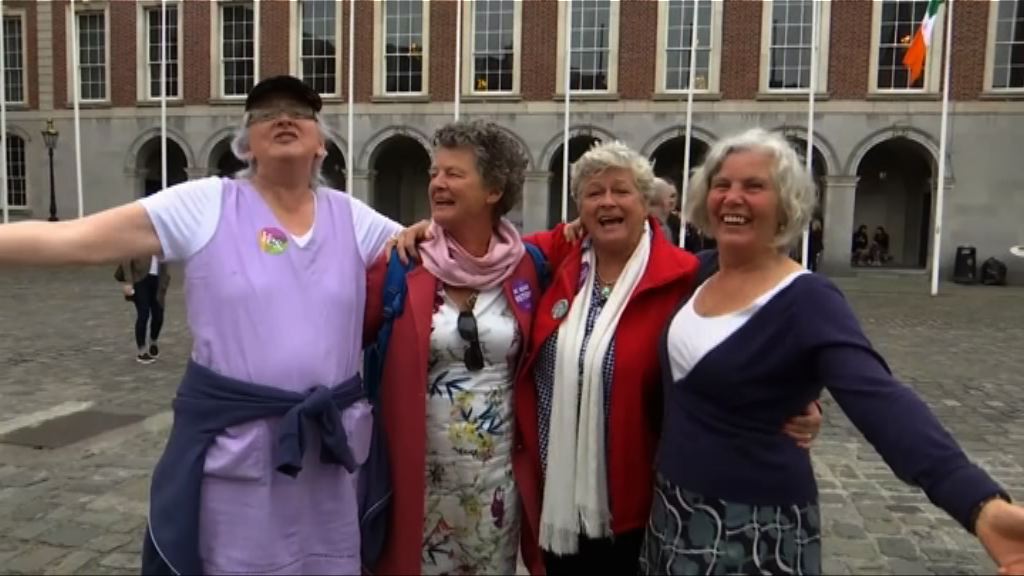 愛爾蘭放寬墮胎法　料年內完成立法