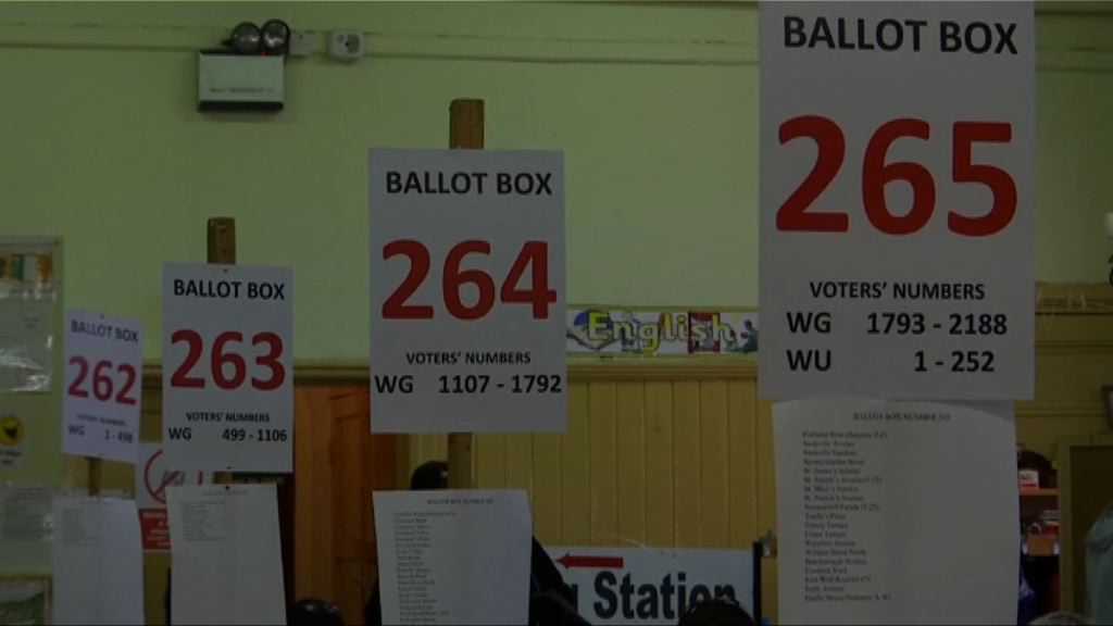 愛爾蘭舉行放寬墮胎法公投 