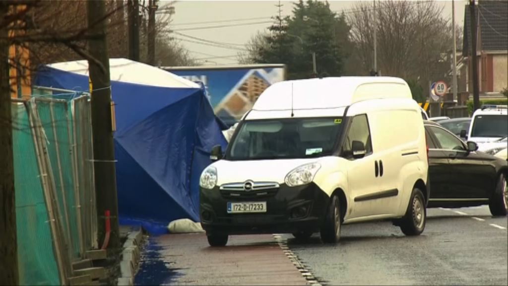 愛爾蘭途人遇襲一死兩傷　警循恐襲方向調查