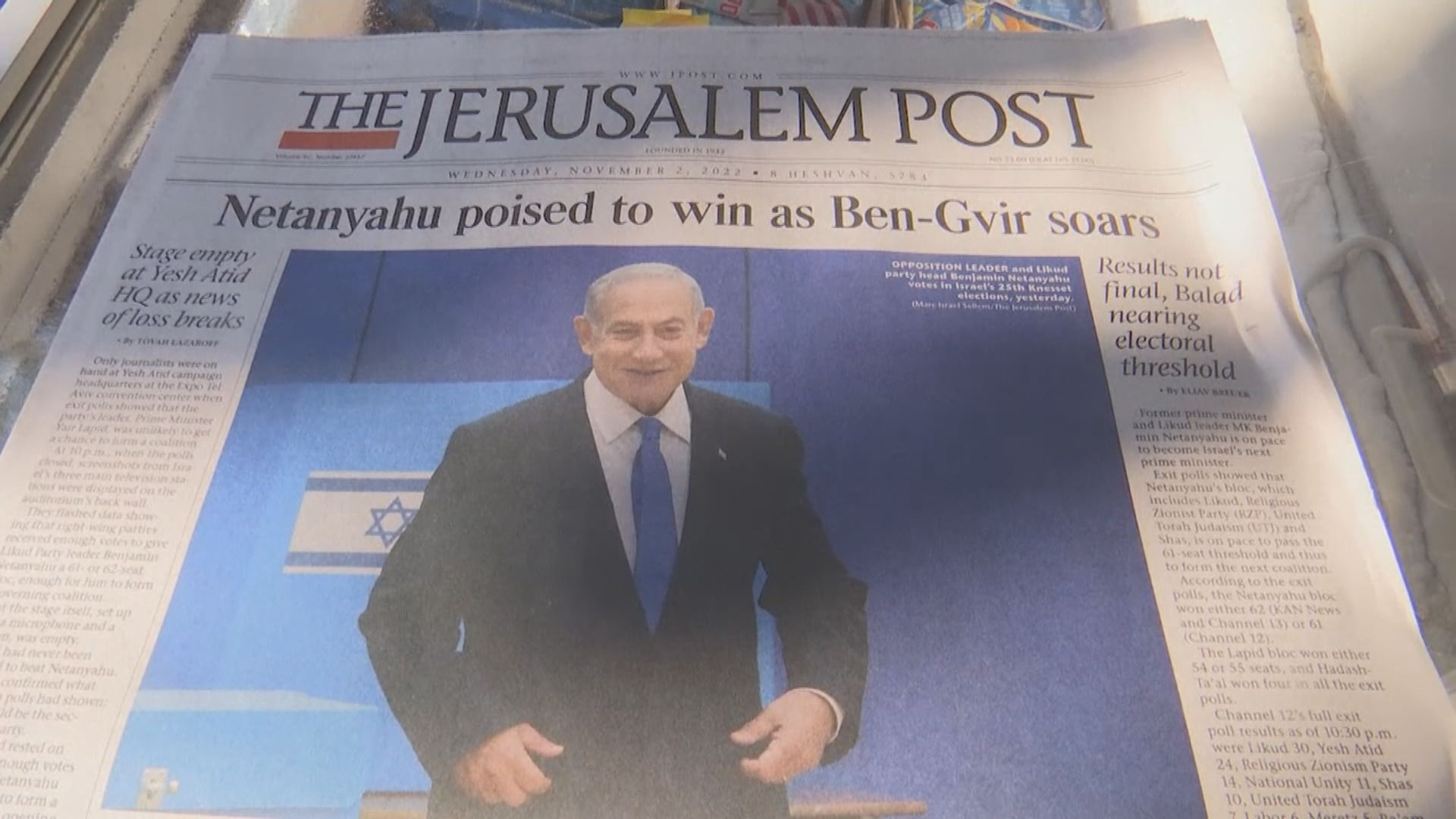 內塔尼亞胡陣營取得國會逾半議席　料回朝再任以色列總理