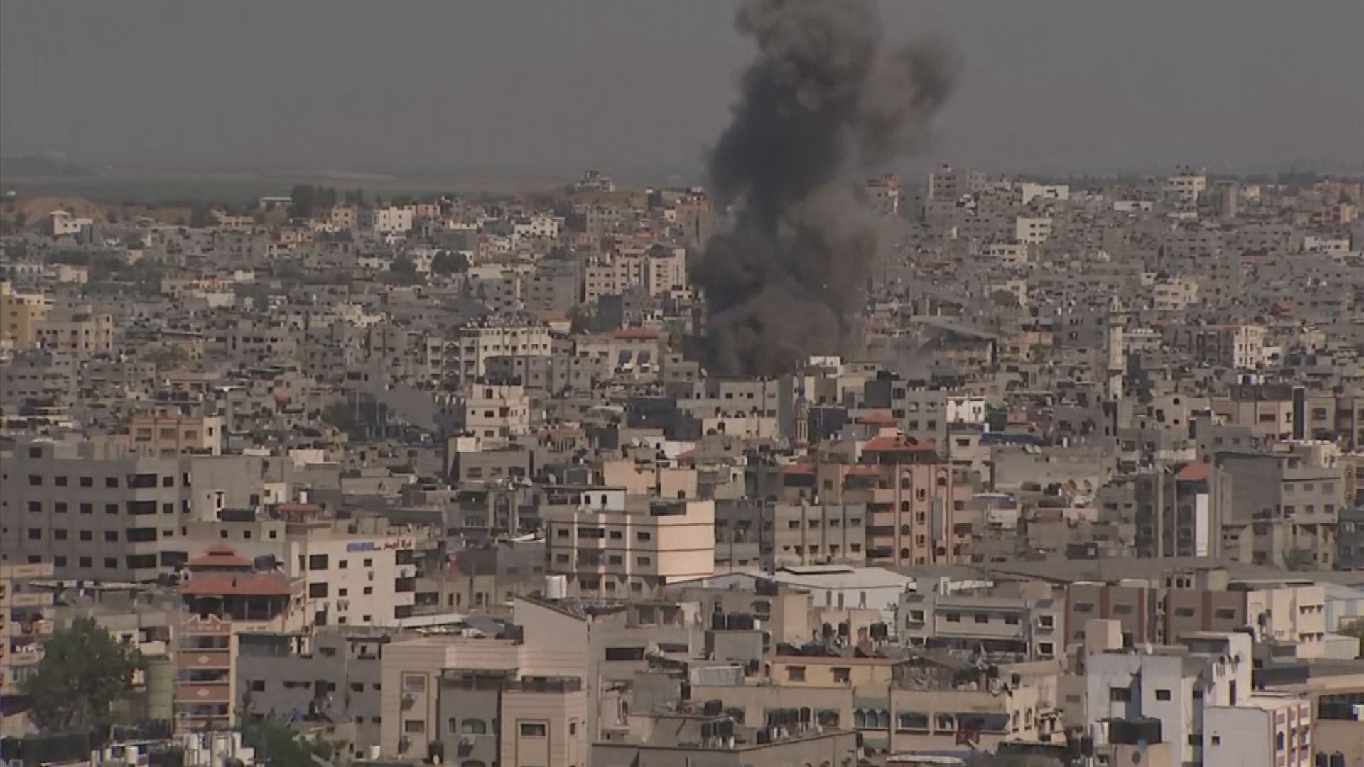 以軍和哈馬斯衝突持續　加沙多處遭轟炸