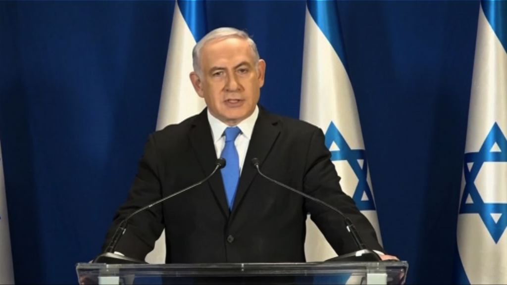 以色列警建議起訴內塔尼亞胡貪污