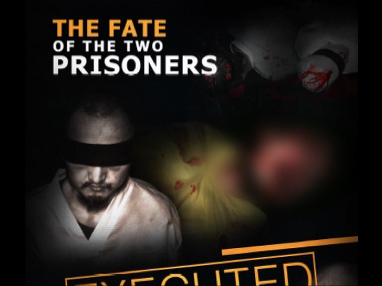 中國公民樊京輝證實遭伊斯蘭國殺害