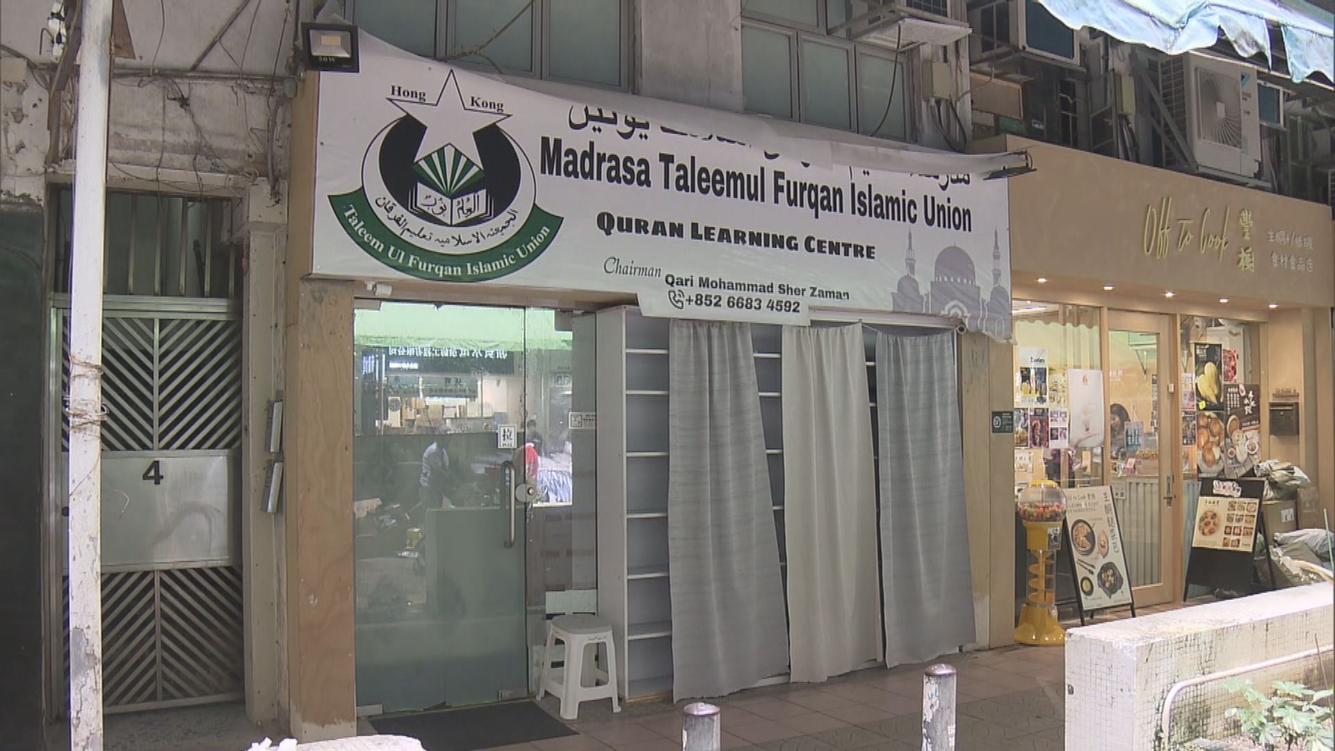 疑未背熟《可蘭經》被導師掌摑　13歲巴裔男童視網膜脫落需接受手術