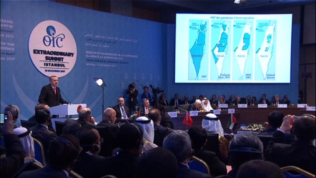 多國討論美承認耶路撒冷為以色列首都