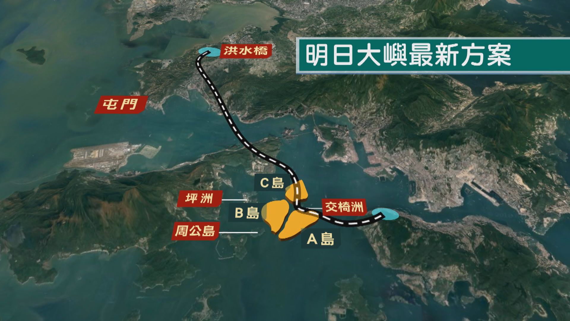 公屋聯會促交椅洲新鐵路分階段通車　方便居民出入