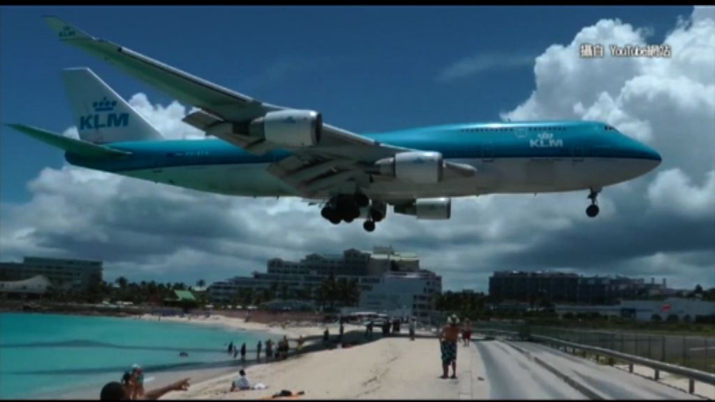 法屬小島近距離看飛機遭氣流扯跌