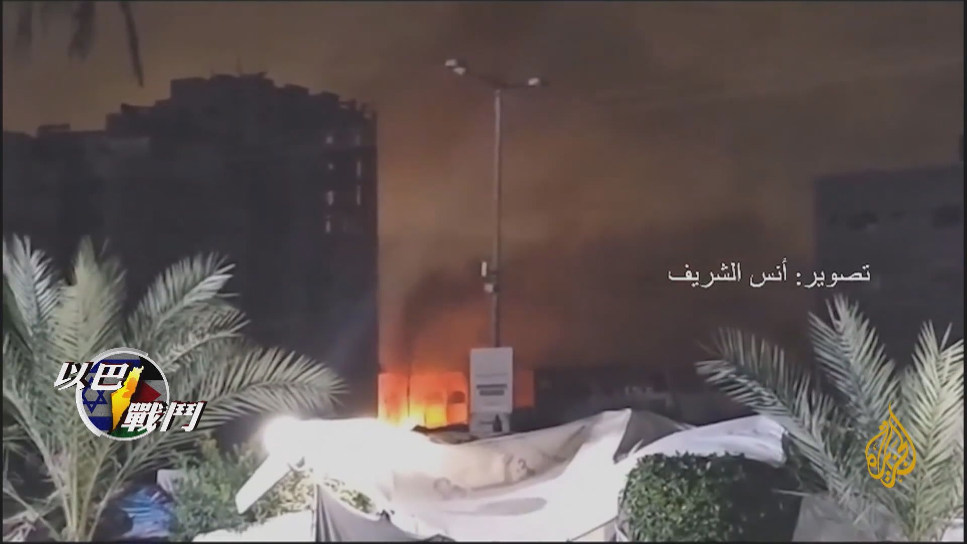 以軍包圍加沙北部印尼醫院