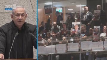 內塔尼亞胡到國會發表演說 有被挾持人質家屬到場示威