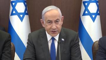 內塔尼亞胡表明反對單方面承認巴勒斯坦國