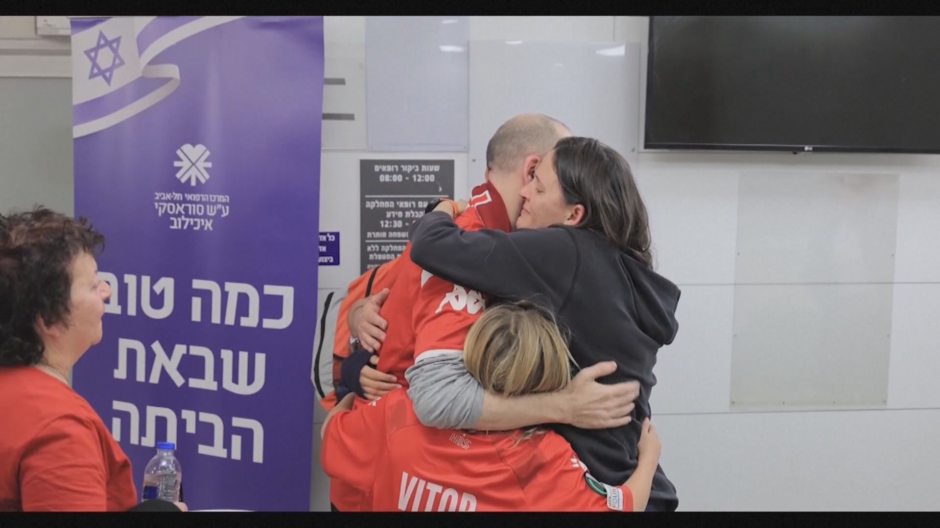 三名獲釋以色列人質重返家園　哈馬斯據報承諾暫不參與管理加沙事務