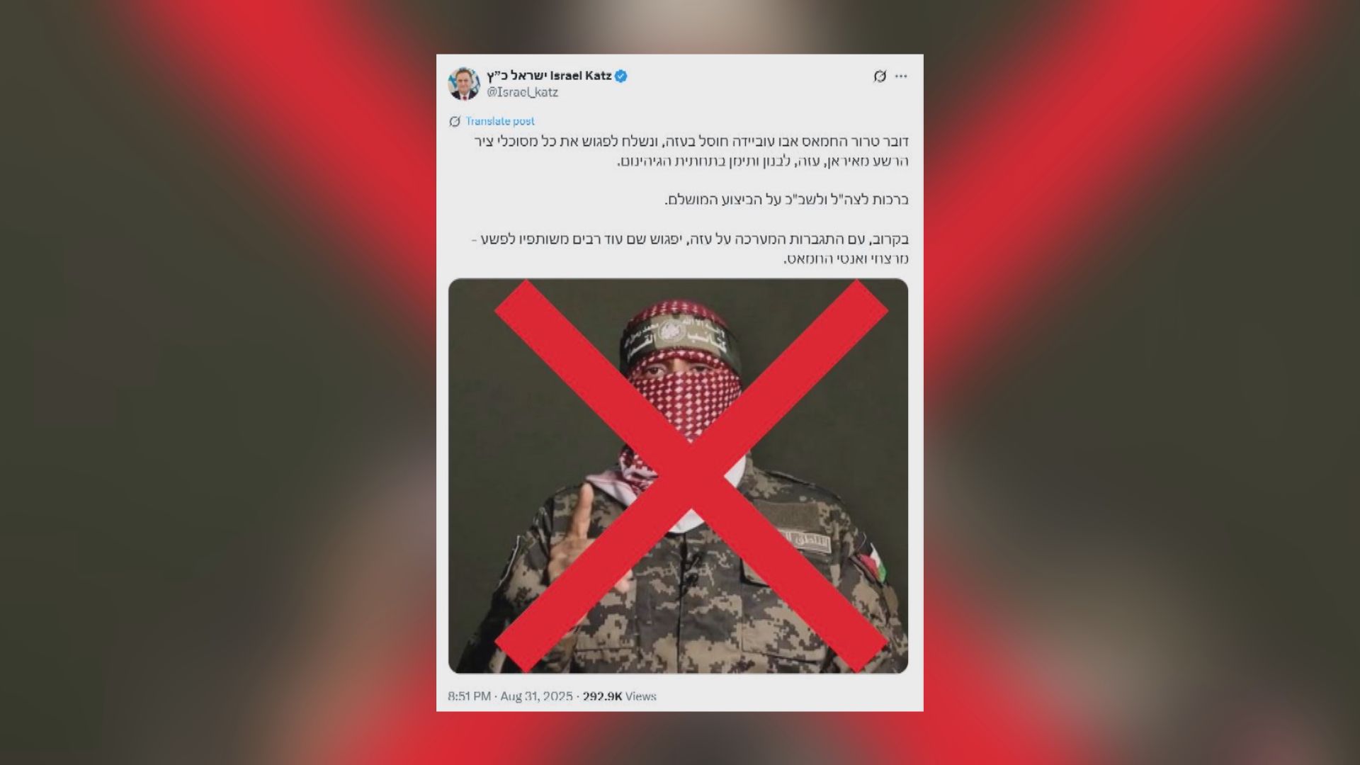 以軍繼續空襲加沙城　稱擊斃哈馬斯卡桑旅發言人烏拜達