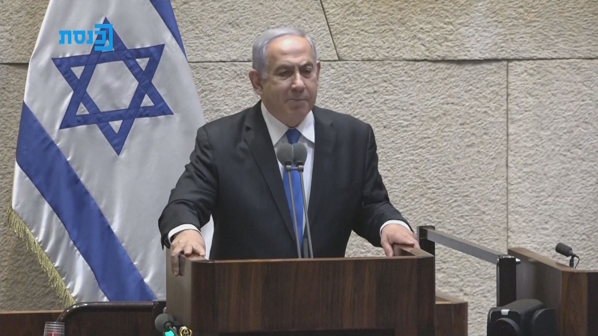 以色列國會表決新執政聯盟信任動議