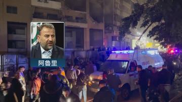 哈馬斯第二號人物在貝魯特襲擊中身亡