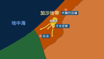 以軍要求汗尤尼斯民眾向西面及南面撤離