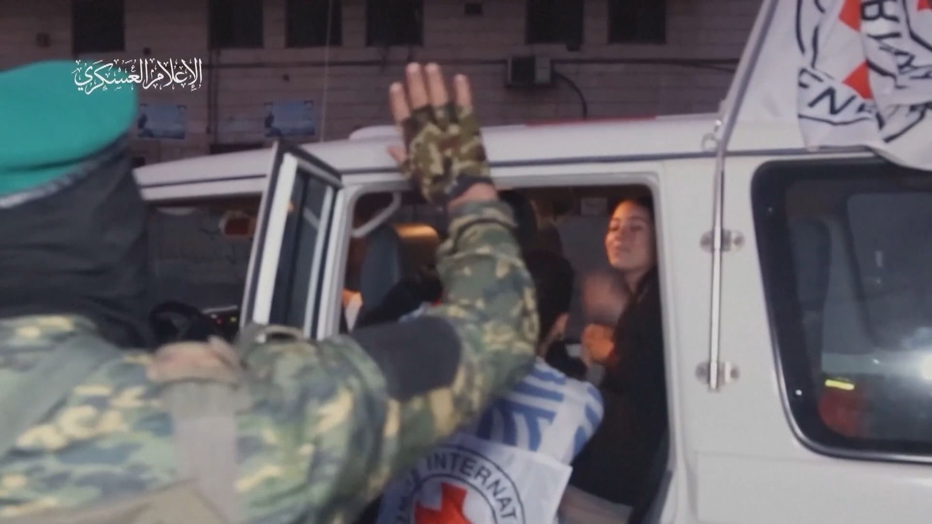 以色列與哈馬斯停火四天協議最後一天 今天將第四輪釋放人質