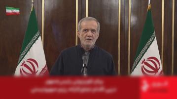 以軍空襲伊朗核設施擊殺多名軍事領袖　伊朗表明將會還擊