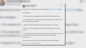 以伊衝突｜特朗普重申伊朗不能擁有核武　伊朗去信聯合國要求認定以美為侵略方