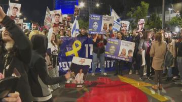 以軍誤殺三名人質 大批人質家屬到以色列國防部附近示威