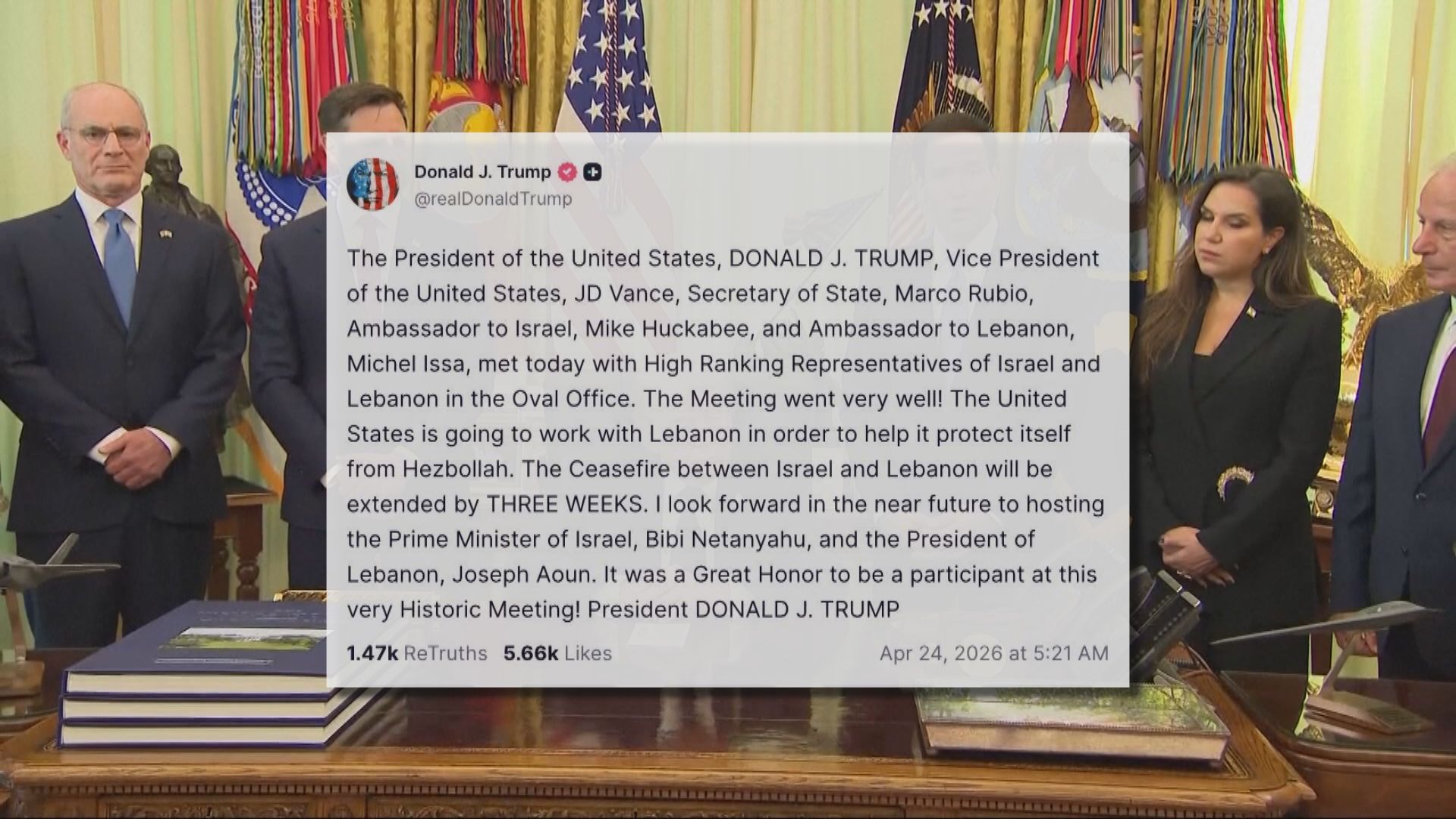 美以伊戰爭｜特朗普宣布以色列和黎巴嫩延長停火三周