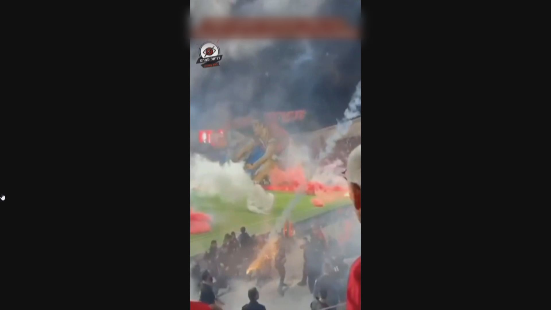 以色列足球聯賽　特拉維夫馬卡比賽事因球迷騷亂而取消