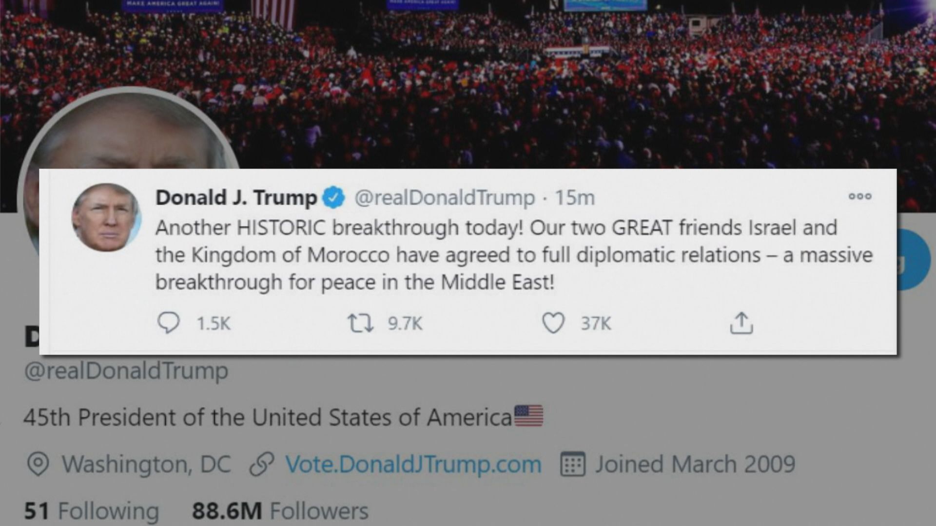 以色列與摩洛哥達成協議　建立全面外交關係