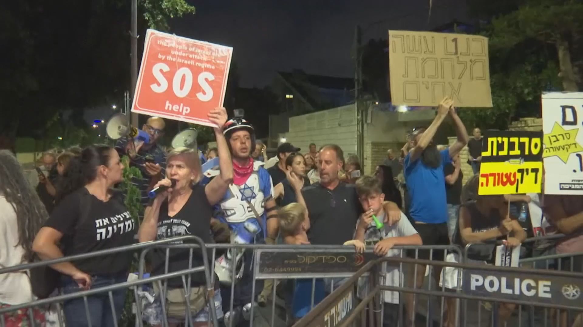 以色列民眾抗議總理「谷針」言論無視國民選擇權利