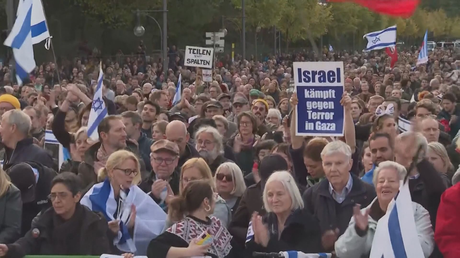 歐洲多國繼續有分別支持以色列及巴勒斯坦示威集會