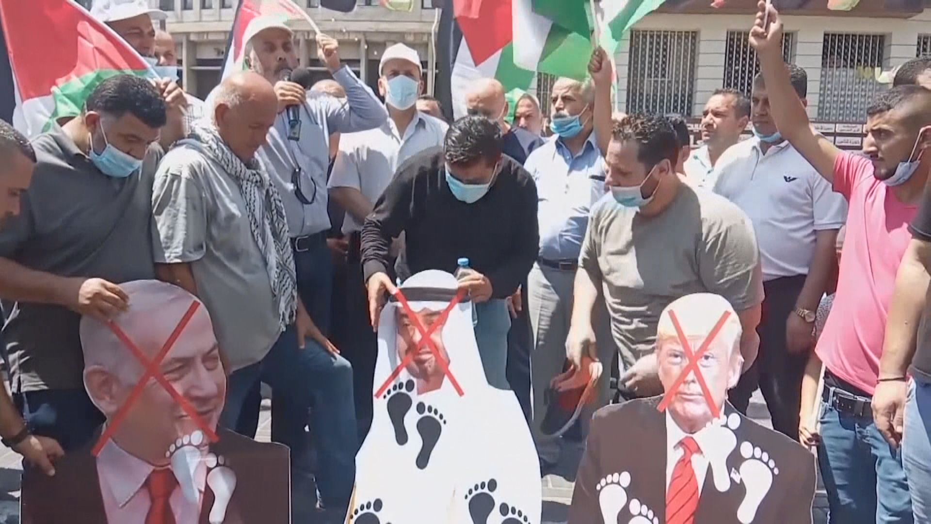 巴勒斯坦民眾抗議以色列和阿聯酋和平協議